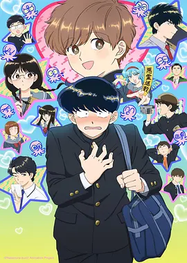 鬼父动漫全集在线观看完整版 主视觉